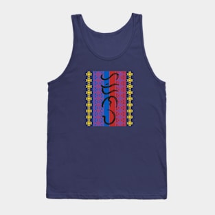 Baybayin word Harinawa (Hope it Happens) Tank Top